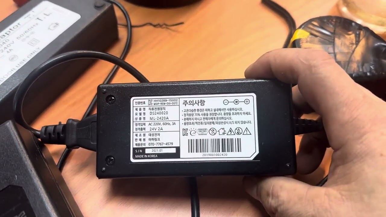 AK건 아답터 문제점