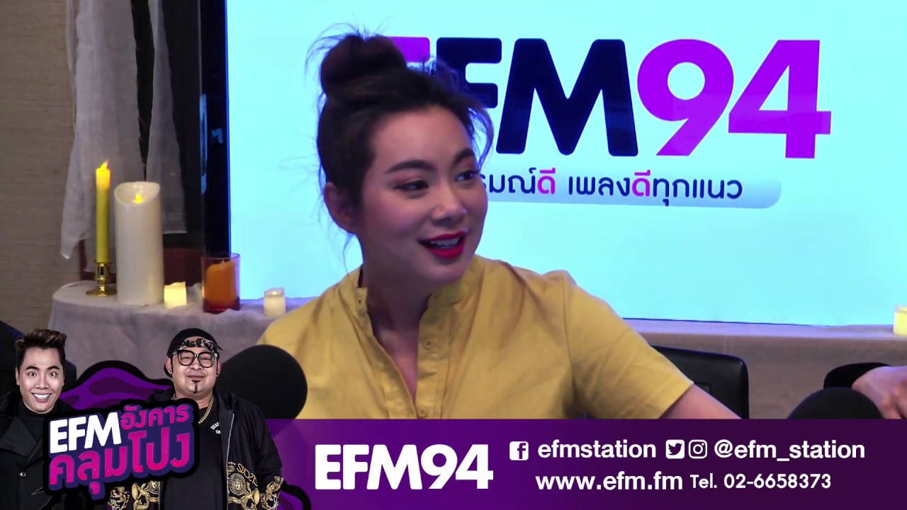 อังคาร คลุมโปง คืนนี้พบกับ 