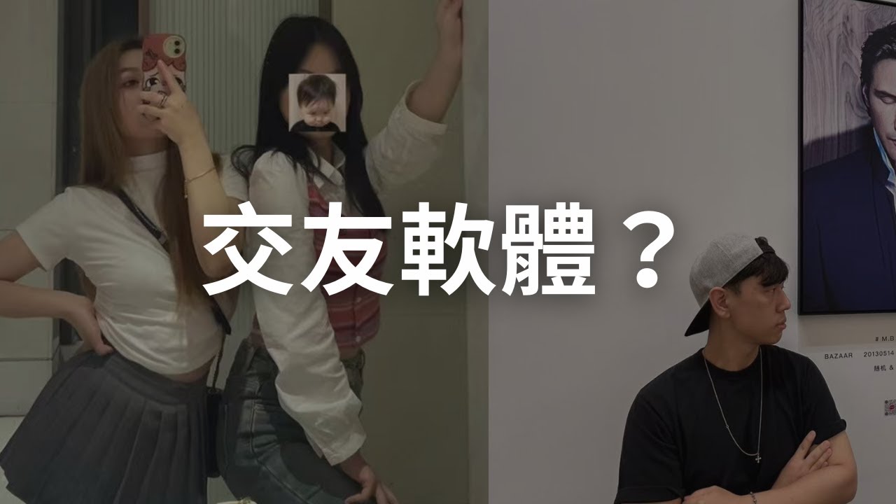 為什麼單身男人，特別容易掉進情感詐騙？