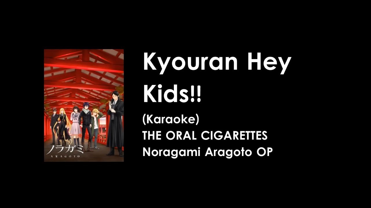 [KARAOKE] Kyouran Hey Kids - THE ORAL CIGARETTES - Noragami Aragoto OP