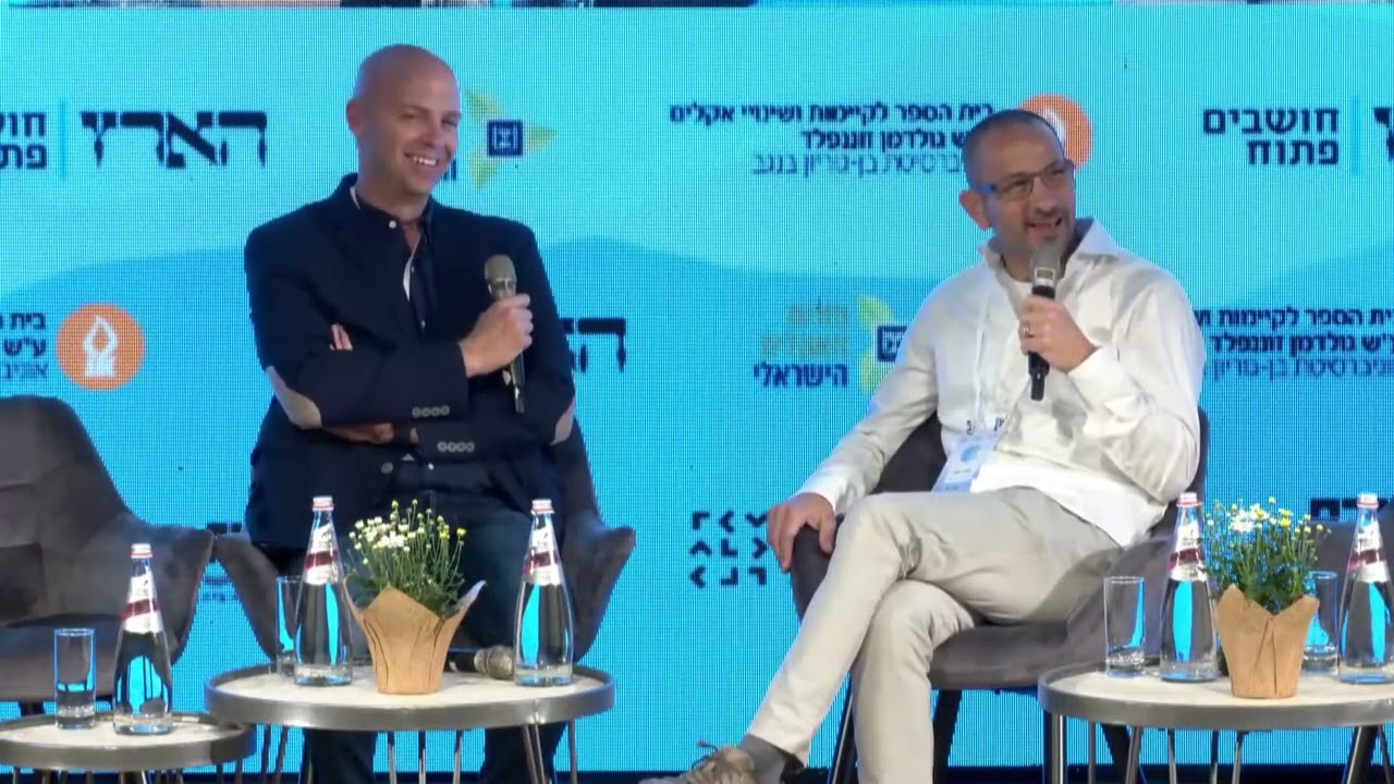 ועידת האקלים של ישראל 2024 – אמיר תיבון בשיחה עם גלעד יעבץ, מייסד משותף, מנכ