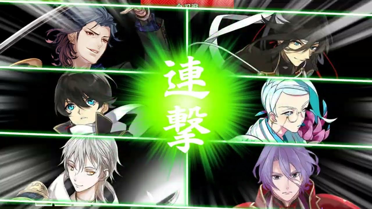 再錄 対大侵寇強化プログラム・終盤-連撃-福島光忠