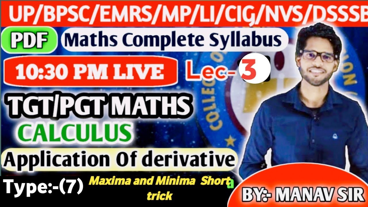 L3, TGT PGT MATHS| Lt | UP TGT MATHS / EMRS / DSSSB / BPSC / KVS | Maxima and Minima short Trick