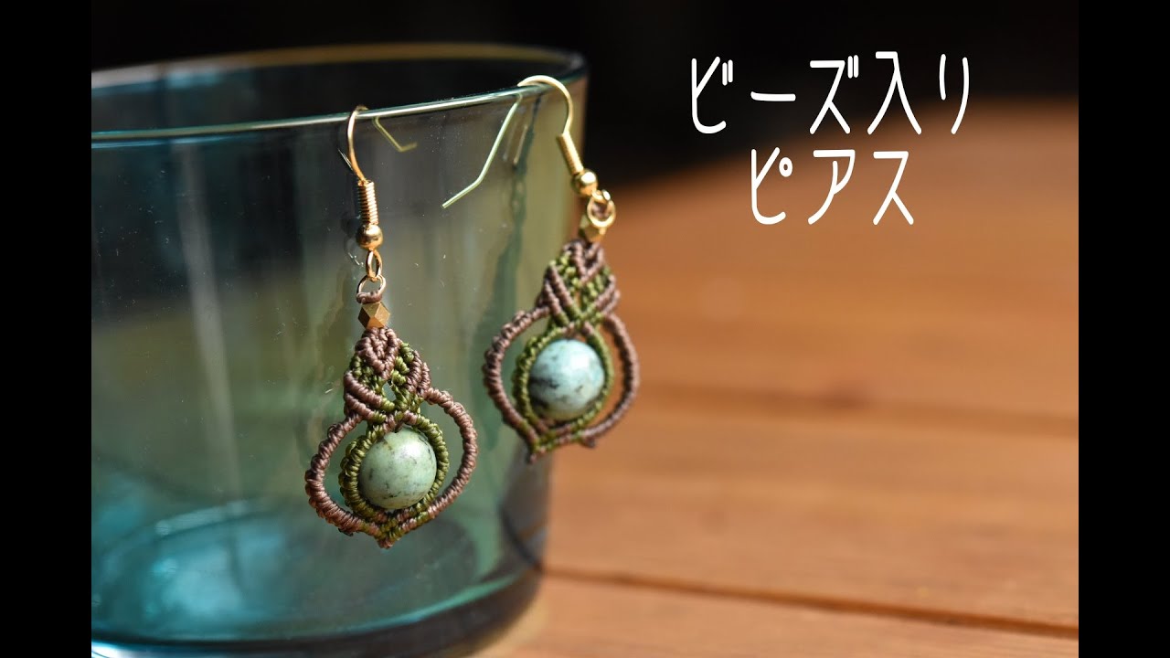 [初心者ピアス再アップ]お待たせしました！ゆっくり制作してみました。