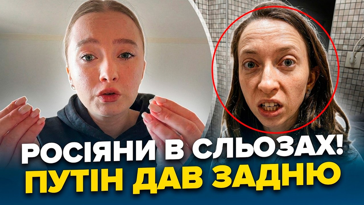 ПОНЕСЛОСЯ!🔥Тотальна БІДНІСТЬ накрила Росію! Путіна ПРОКЛИНАЮТЬ: розлючені росіяни КРИЧАТЬ МАТАМИ!