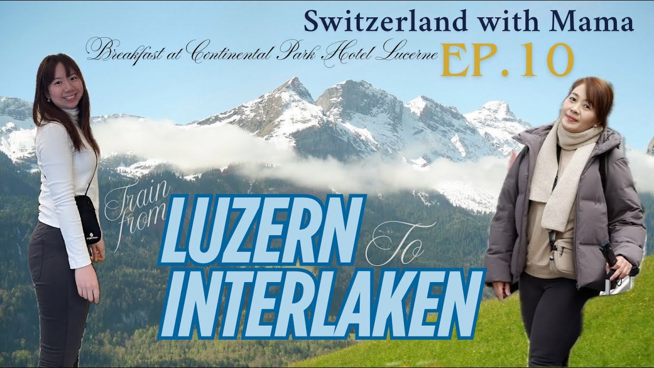 Switzerland with Mama EP.10 | Breakfast at Continental Park Hotel 🥐☕️ Luzern to Interlaken 🚂🏔️🏞️🌠