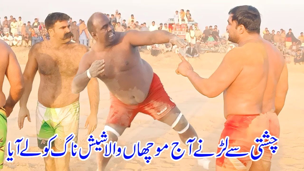 Big Open Kabaddi Match | Shafiq Chishti | Muchan Wala | Sheshnag | Billa Honyy Singh | Tahir Gujjar