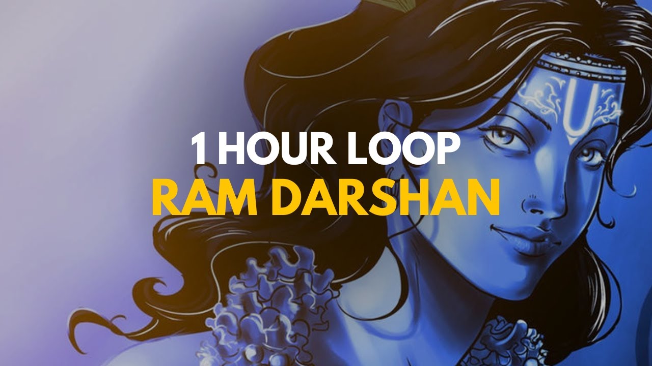 NARCI - Ram Darshan - 1 Hour Loop [No Rap] | Prem Bhushan Maharaj Ji