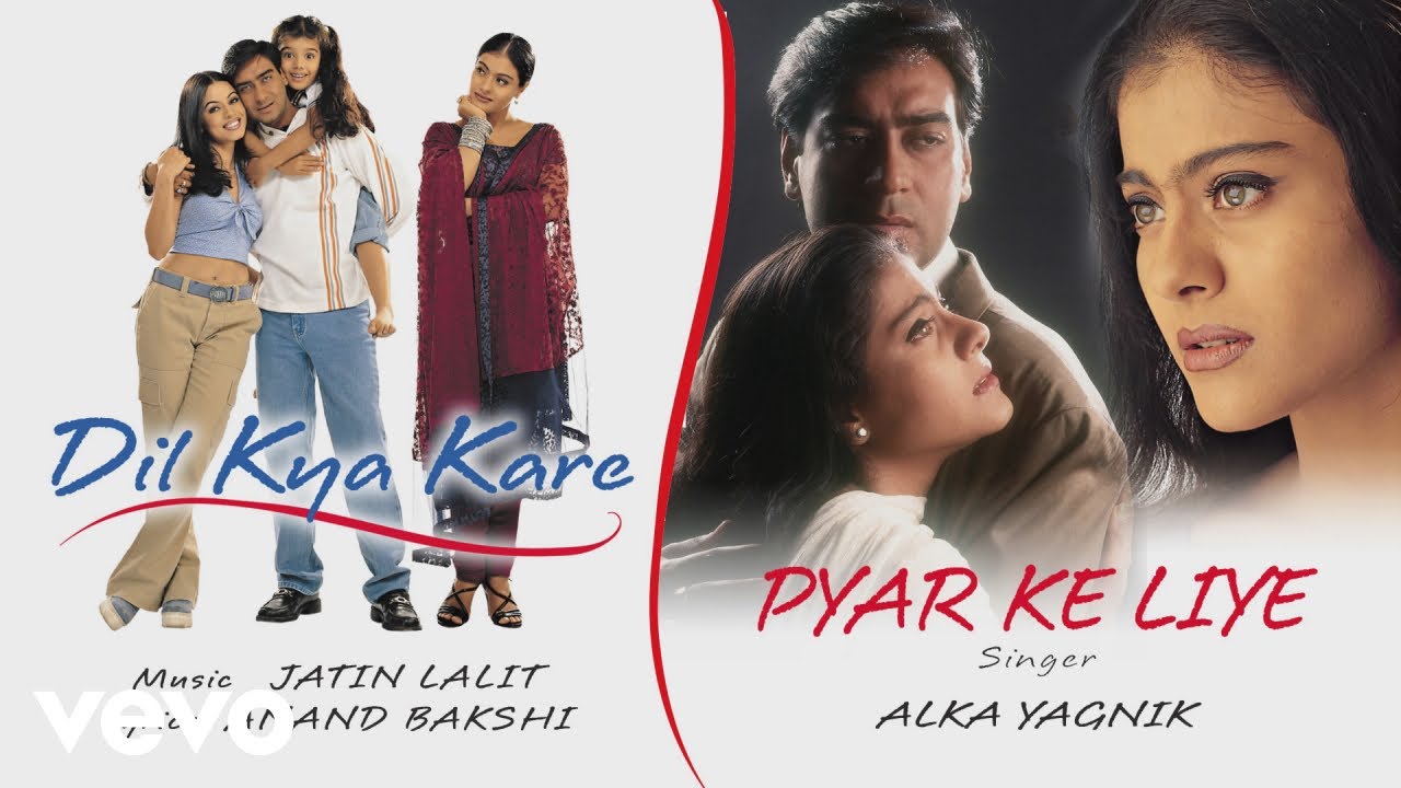 Pyar Ke Liye - Audio Song | Dil Kya Kare | Ajay Devgan, Kajol | Alka Yagnik | Jatin-Lalit