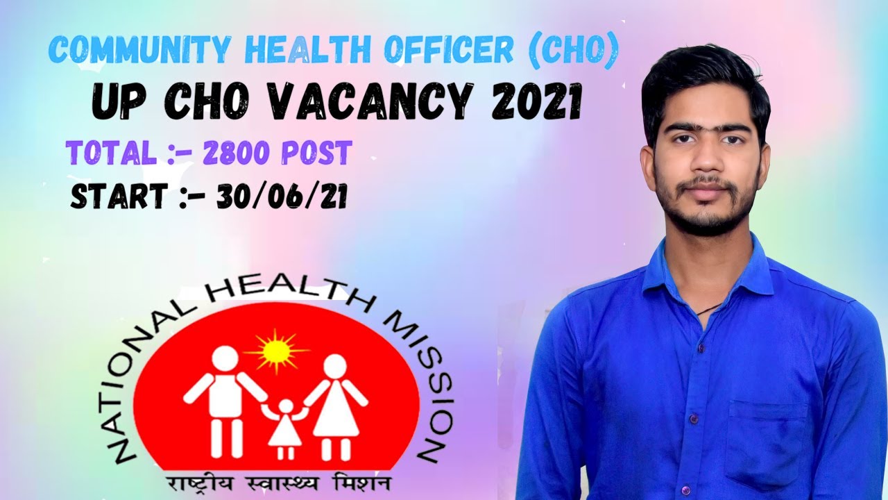 UP CHO 2800 VACANCY FORM FILL UP|| ALL ABOUT UP NHM CHO 2800 Post Vacancy