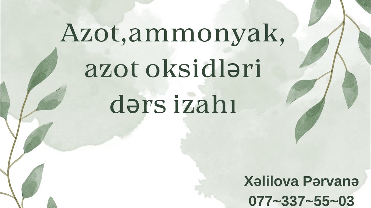 Mütləq izlə!!! Azot ,Ammonyak(NH3) və azotun oksidləri mövzusunun dərs izahı