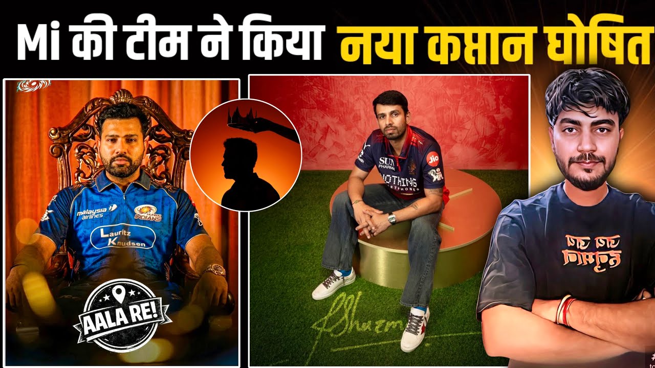 Jitesh Sharma & Bhuvneshwar Kumar RCB Players Welcome In Chinnaswam🔥MI New Captain Revealed IPL 2026