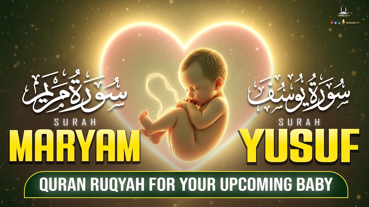 Surah Maryam And Yusuf।Relaxing Pregnancy Quran Recitation Inspiring Light Peace And Spiritual Calm