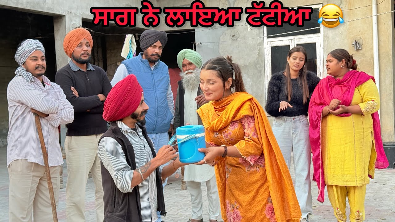 ਸਾਗ ਨੇ ਲਾਇਆ ਟੱਟੀਆ
