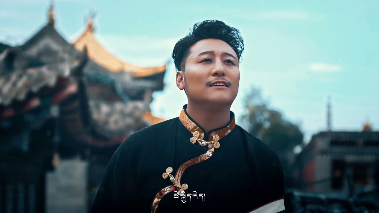 New Tibetan song 2024 ࿉ བོད་གཞས་གསར་པ་༢༠༢༤༼སེམས་བསམ་པ།༽ལེན་མཁན། མགོ་ལོག་རྒྱལ་མཚན།རྒྱ་བཟའ་སྟག་ཐར་རྒྱལ