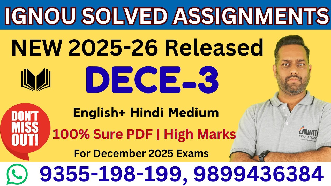 IGNOU DECE-3 Solved Assignment 2025 | Avoid 5 Mistakes & Score High #solvedassignments  #ignou