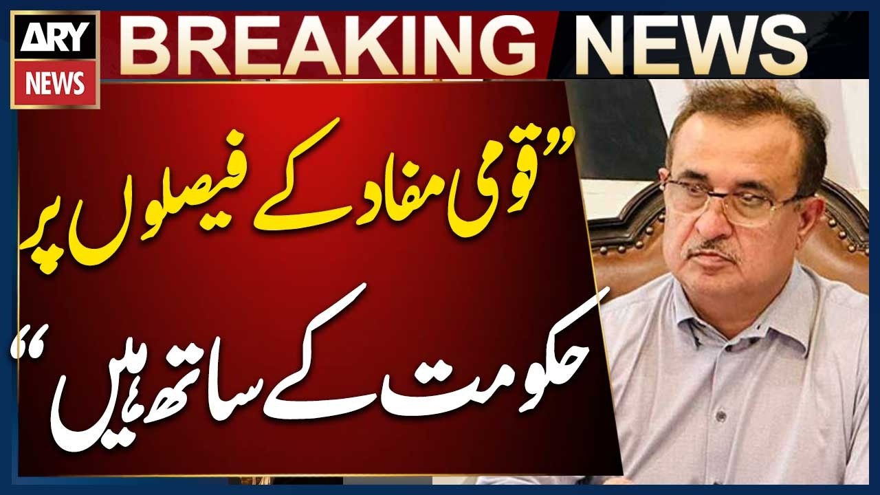 We Stand with Government on National Interest Decisions &mdash; Aijaz Hussain Jakhrani