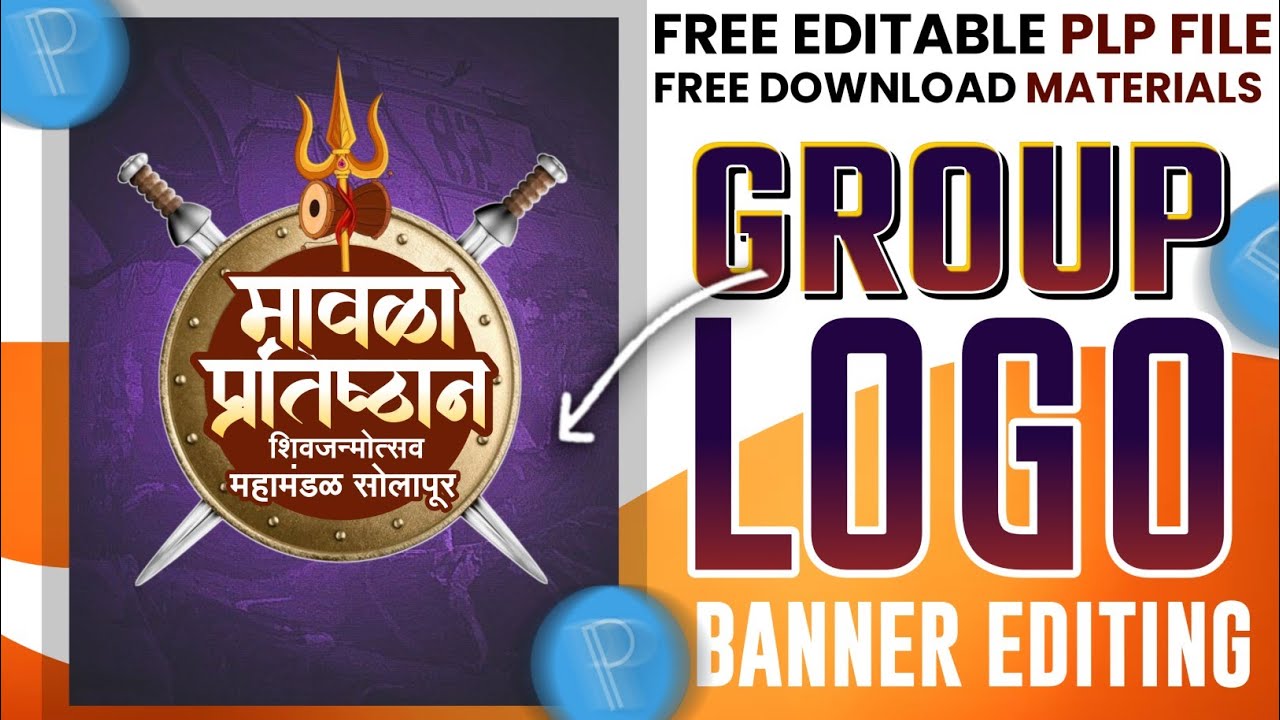 Shiv jayanti Group Logo Editing | Free PLP | Shiv janmotsav Group Logo  editing 2026