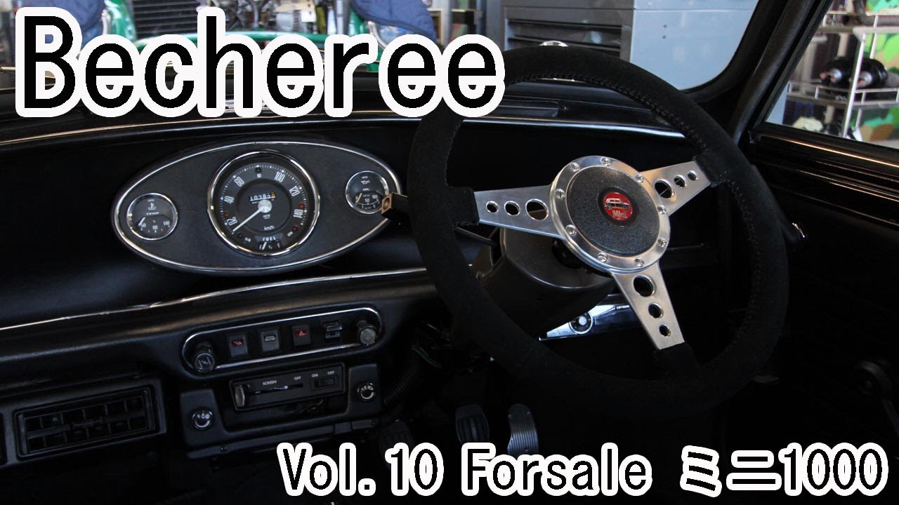 Becheree Forsale ミニ1000 ブラック✖ブラック classicmini rovermini クラシックミニ ローバーミニ