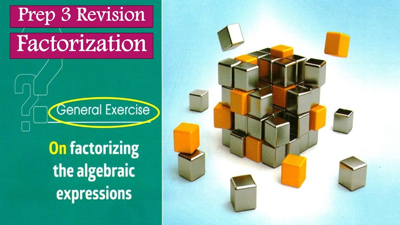 prep3 Revision on Factorization مراجعة علي مسائل التحليل فيديو مجمع لكل الانواع