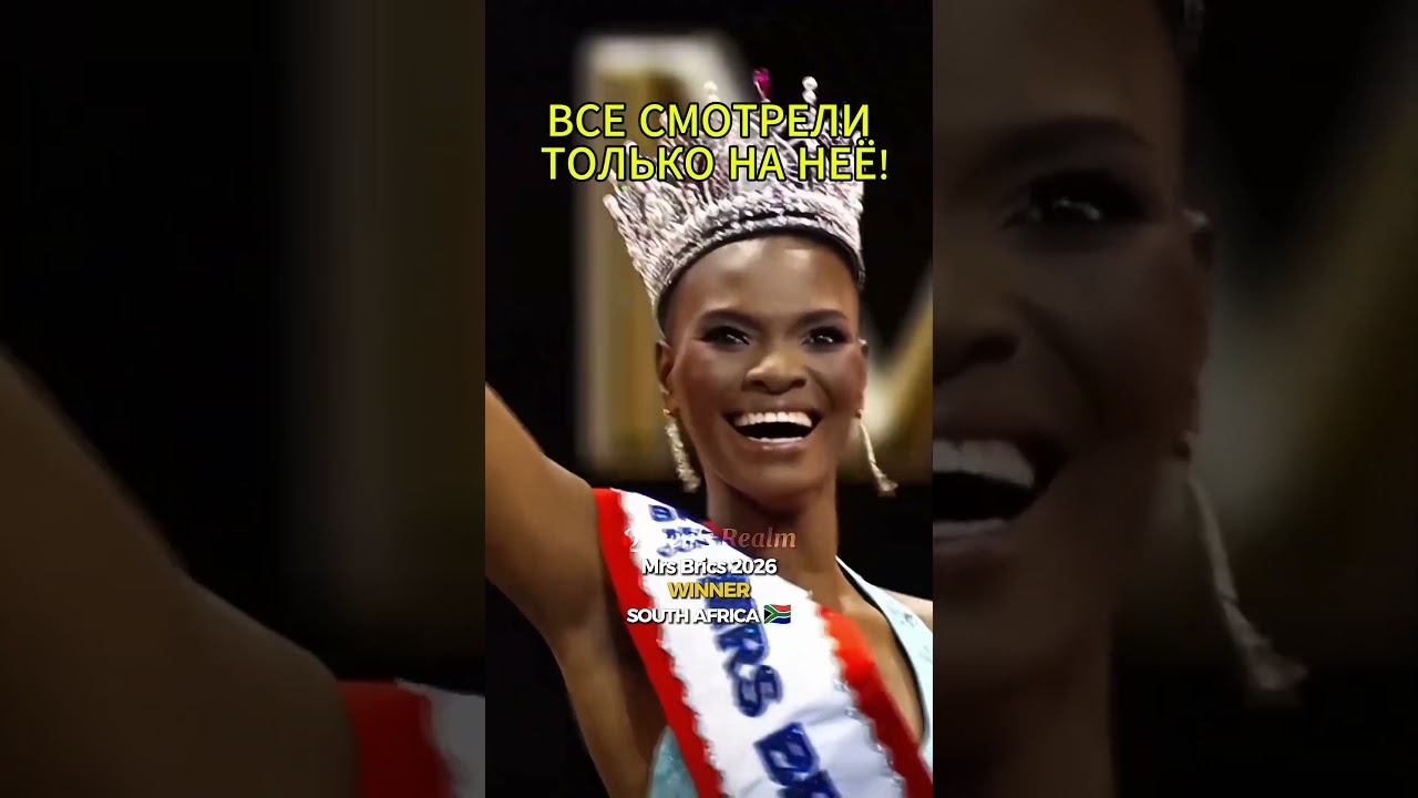 НЕПОВТОРИМЫЙ ФИНАЛ  