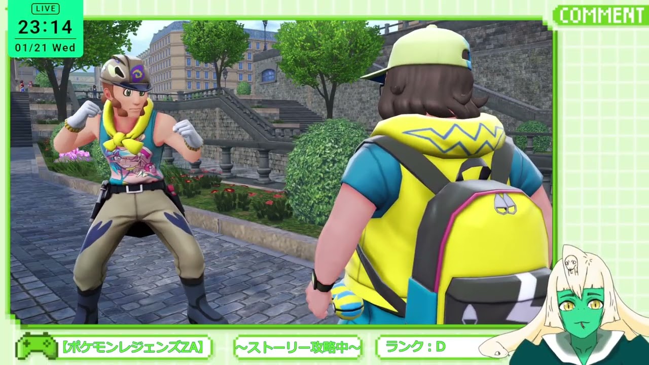 【ポケモンレジェンズZA】サビ組お使いの前にサブミッション #7
