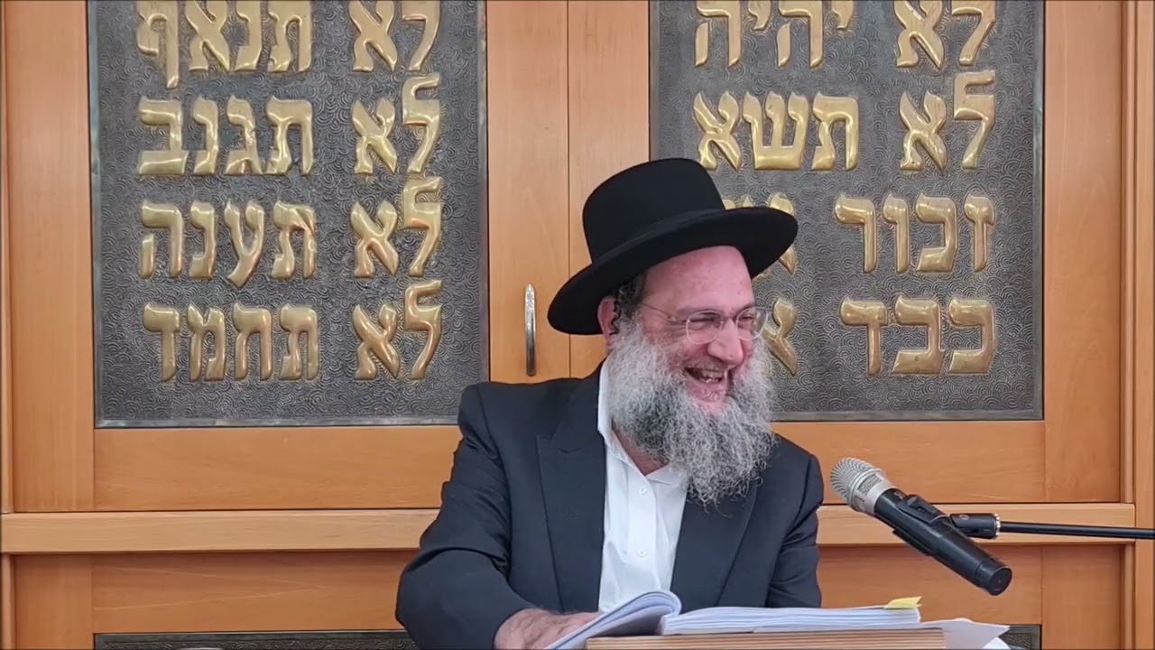 בין הזמנים - שיעור תורה בספר הזהר הקדוש מפי הרב יצחק כהן שליט