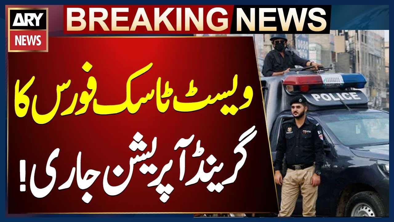 Karachi Police Action: 72 Arrested in District West Operation