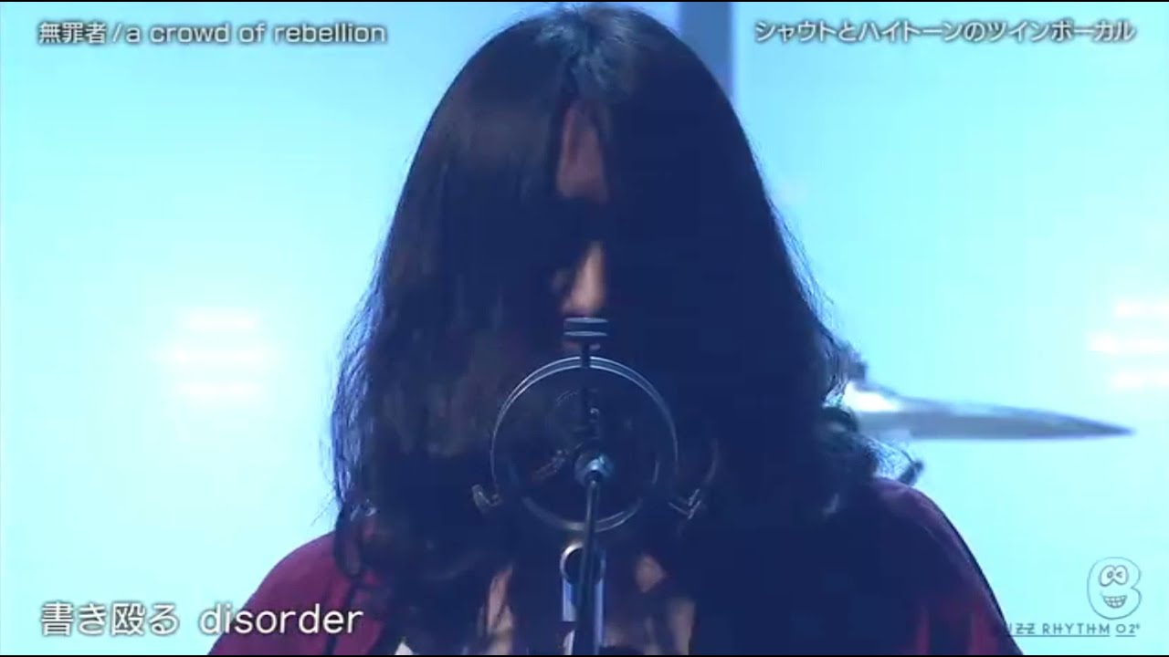 201124 PLAYLIST a crowd of rebellion - 無罪者