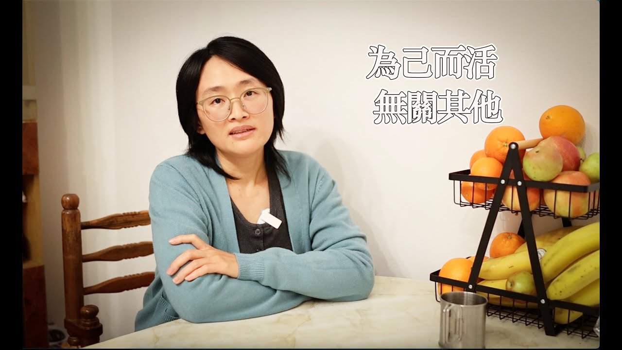 移居塞爾維亞後，我不再焦慮，生活安寧又平靜｜行者沐然｜紀錄片｜海外華人｜普通人｜I moved to Serbia , No more anxiety, Life peaceful and calm