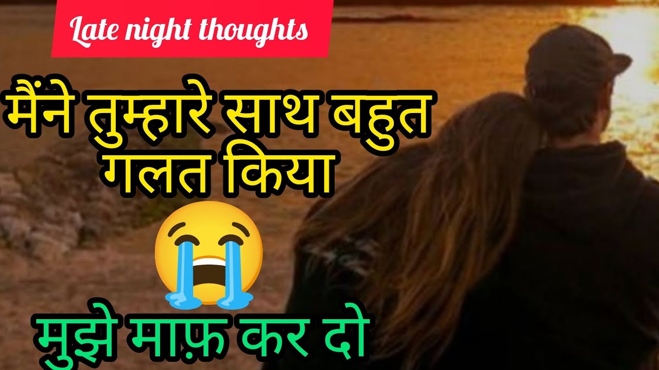तुम्हारे सामने आने की हिम्मत मुझमें नहीं है, #nocontact #222 #666 #karma #zodiacssign #888 #feelings