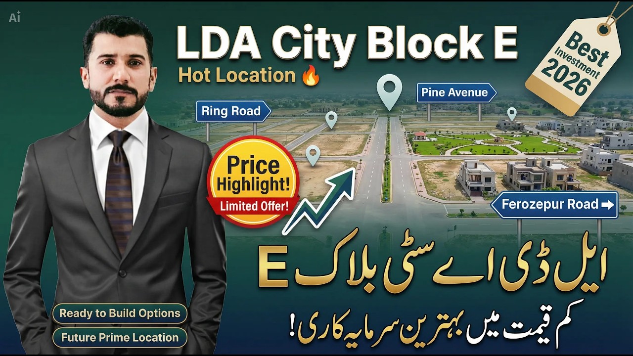 LDA City Lahore Block E Latest Prices & Plot Investment Guide 2026 | Lahore Real Estate