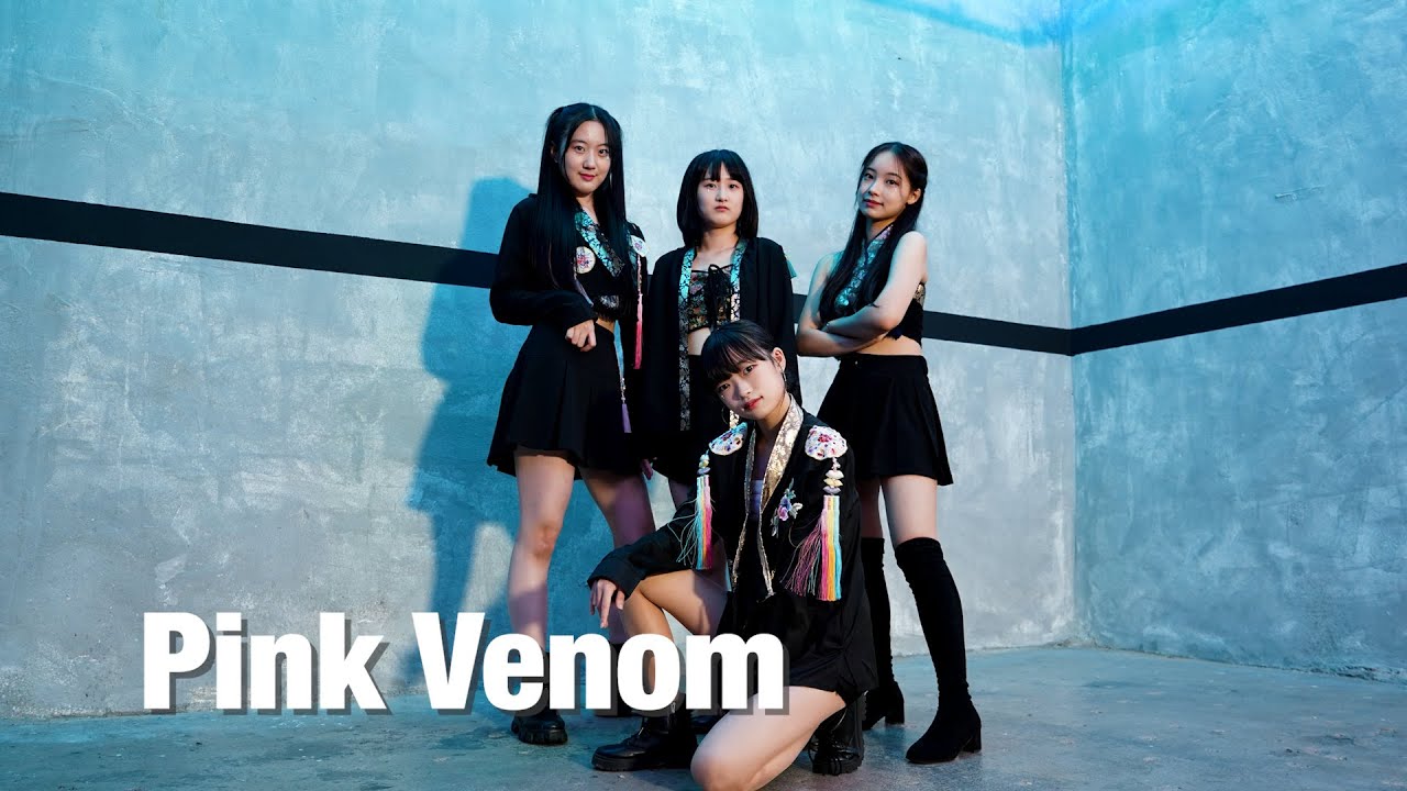 [4K]BLACKPINK - Pink Venom 안무ㅣ아이돌지망생 K-pop Dance Cover - 뮤닥터아카데미 부산점 (롯데백화점 광복점)