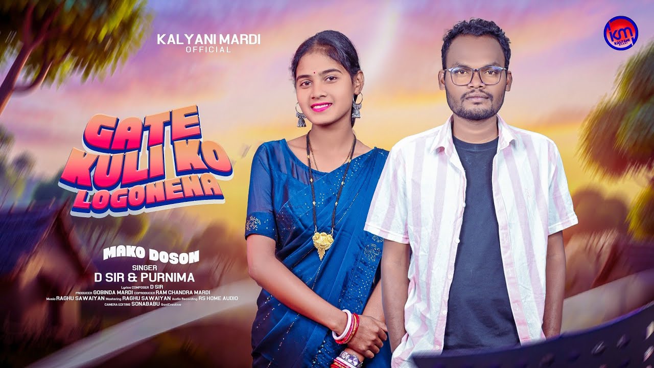 Gate Kuli Ko Logonena ll Mako Balegoda Doson Song 2025 ll D.SiR and Purnima
