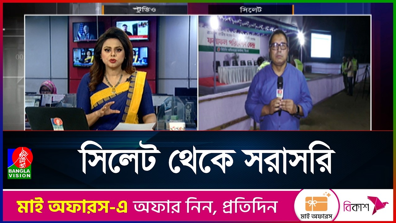 সিলেটে চলছে ভোট গণনা