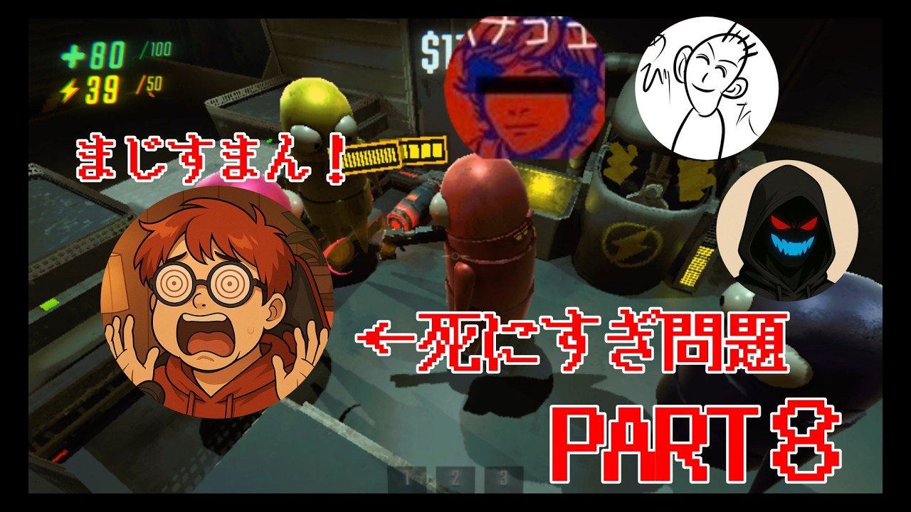 【REPO】お宝運搬中に大事件!? PART８