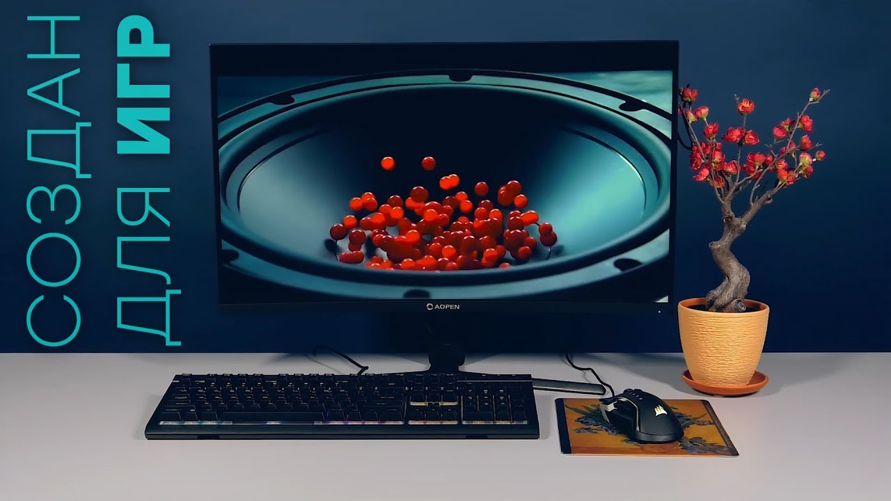 Изогнутый, игровой. Обзор монитора Aopen 27HC1R