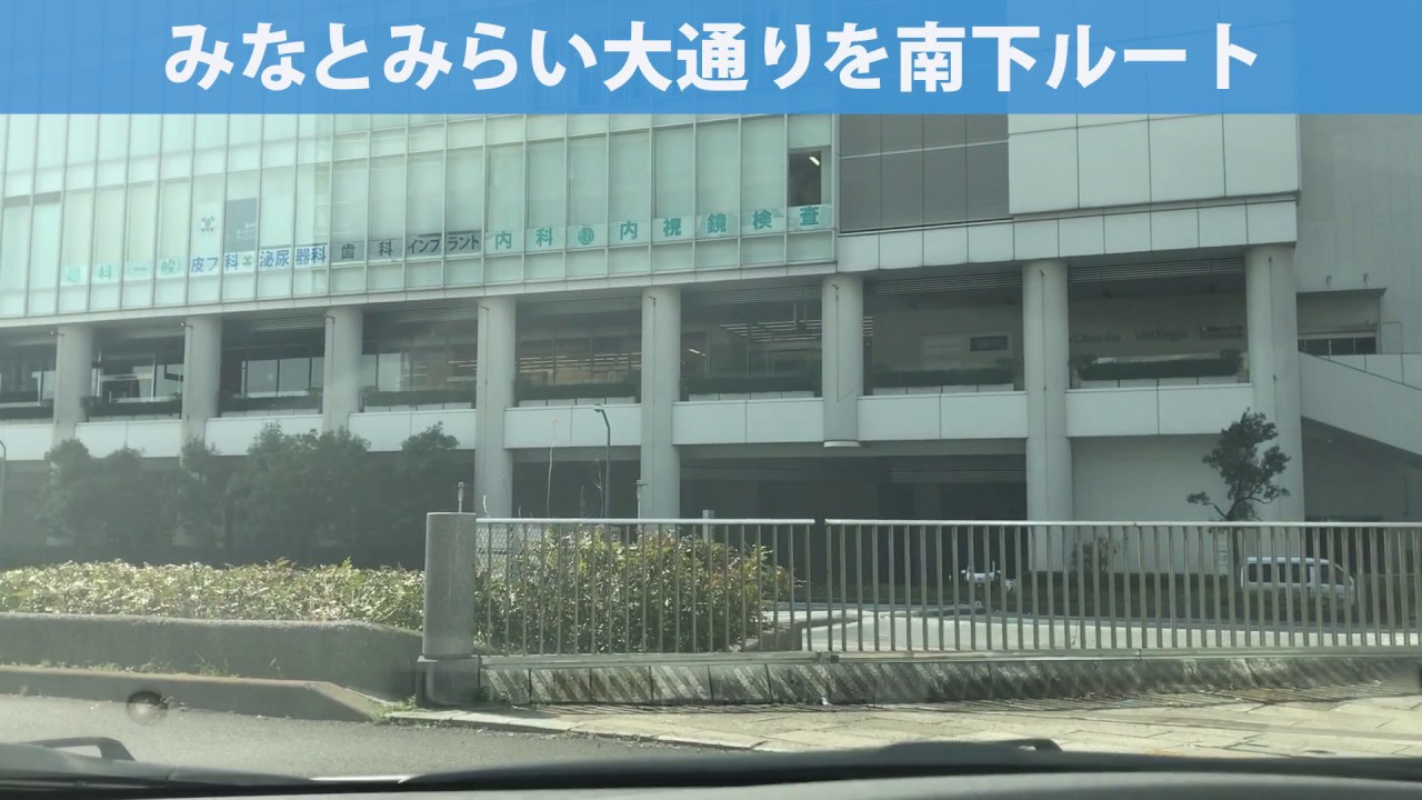 タイムズＨＵＬＩＣみなとみらい（みなとみらい大通りを南下ルート）