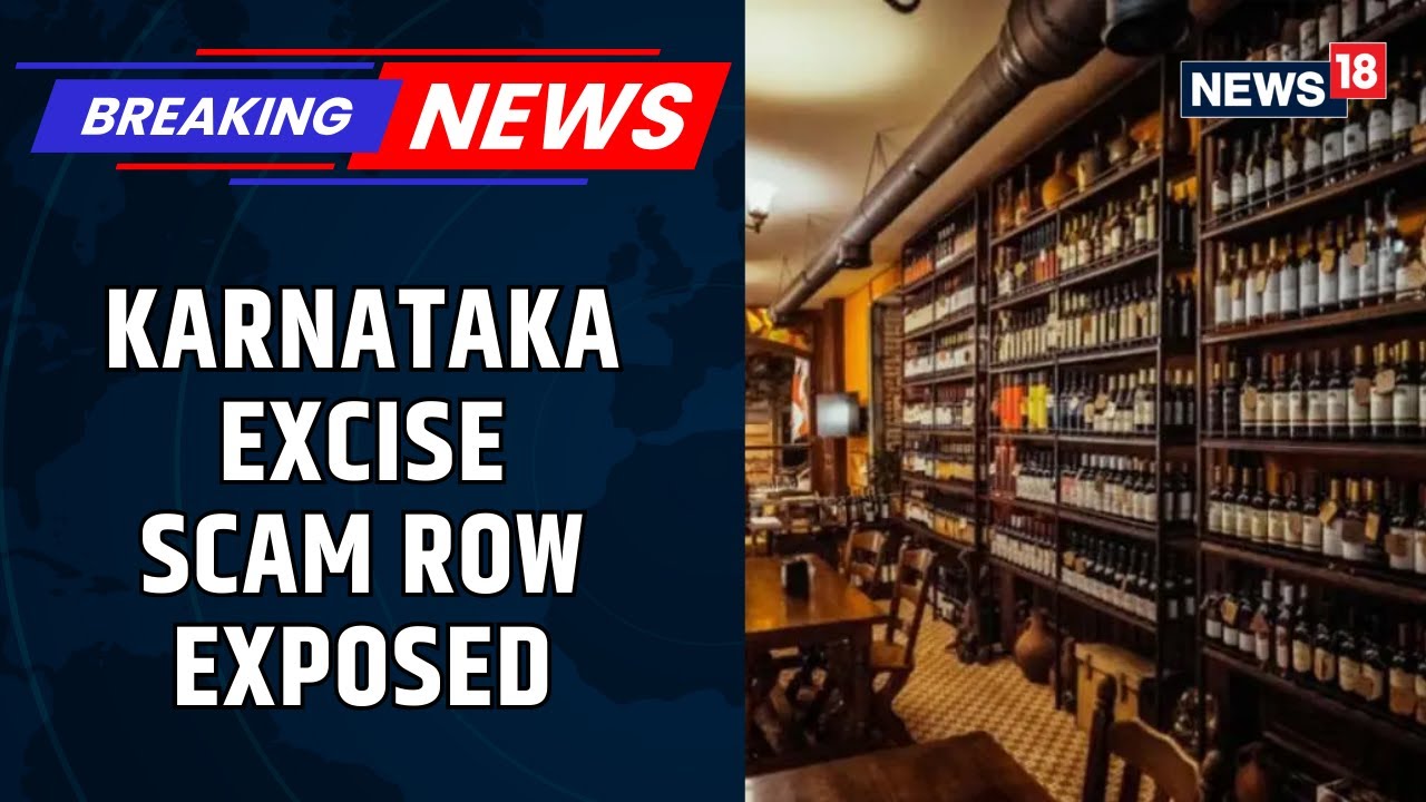 BREAKING | Wine Merchants Accuse K'taka Govt Of ₹6,000-crore Excise Scam | Siddaramaiah | News18