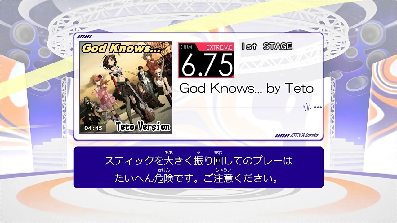 【DTXMania】God Knows... by teto