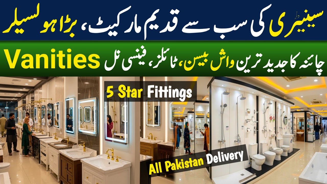 Biggest Wholesale washrooms, Kitchen Sanitary Market @MultiTalentedPakistan