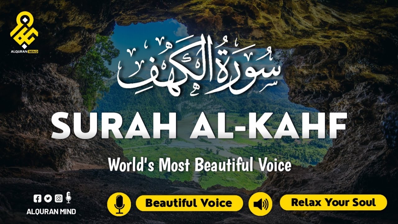 (New) SURAH AL KAHF سورة الكهف ⋮ Heart touching beautiful recitation