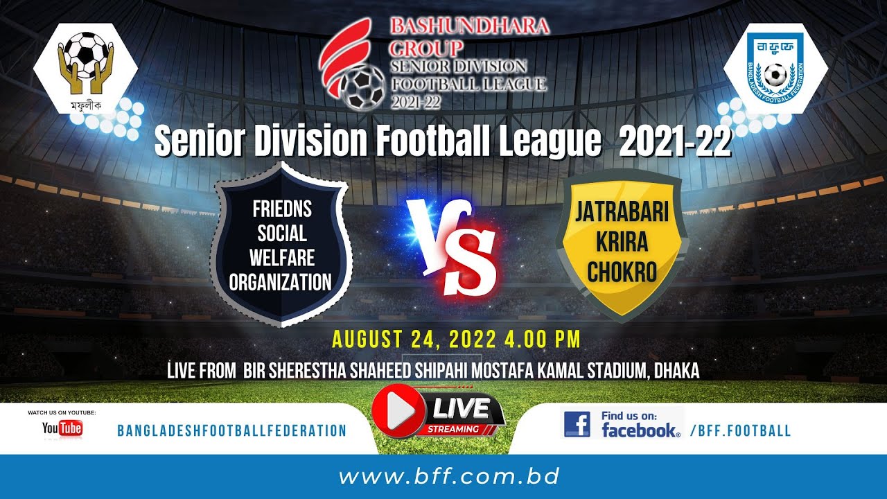 LIVE | Friends Social WO  vs  Jatrabari KC | Senior Division 2021-22