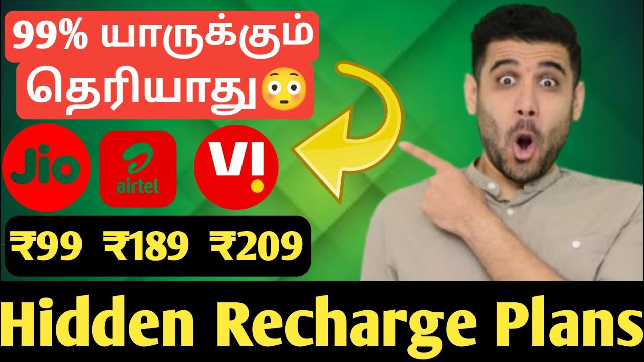 Unlimited Data All Users | New Recharge Plans 2025 in Tamil - JIO AIRTEL VI