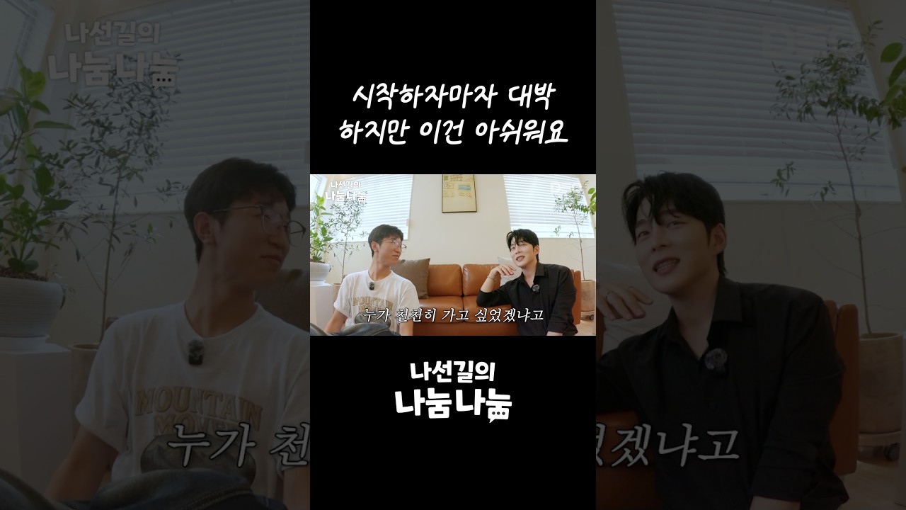100만뷰 헌이의 일상 대박 스토리