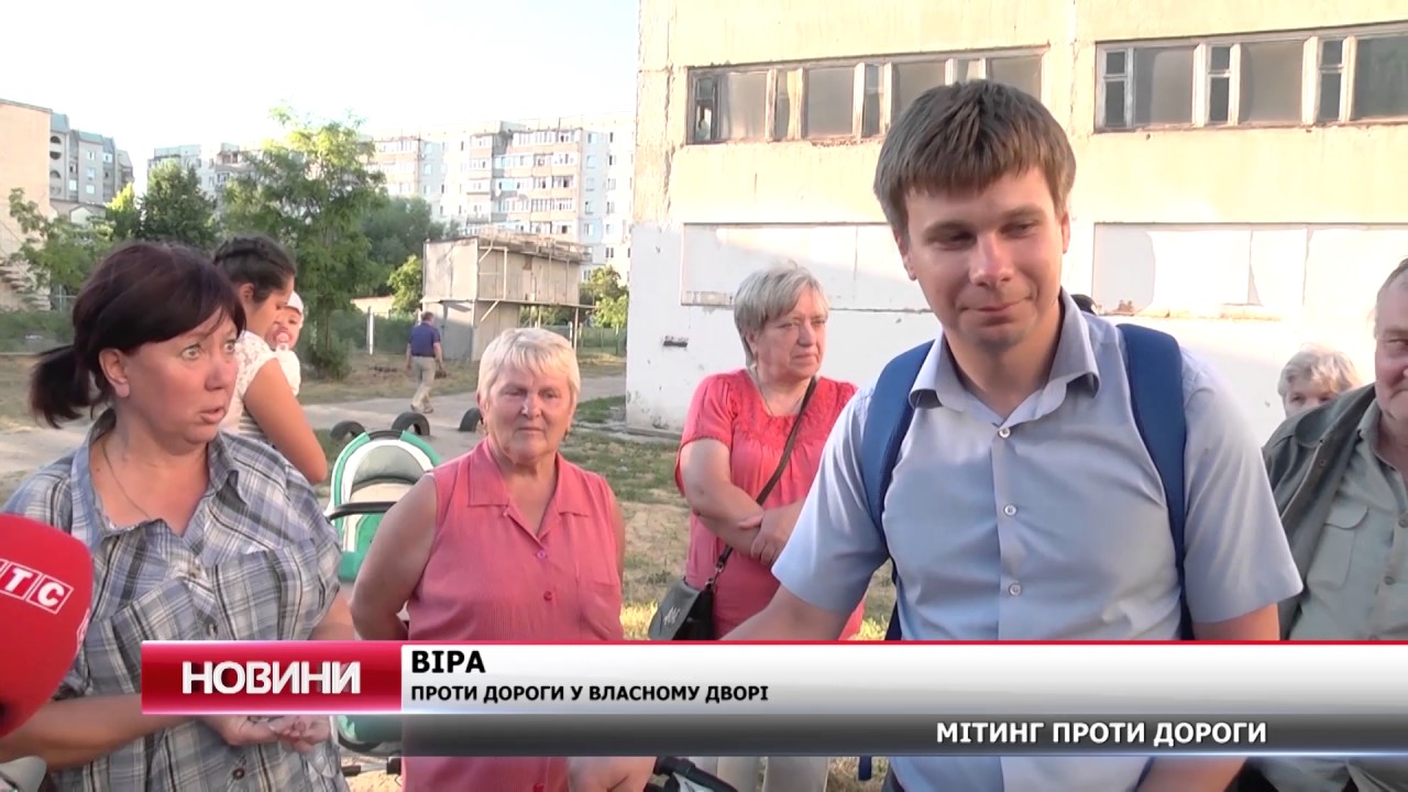 Мітингували проти “Сумбуду” жителі проспекту М. Лушпи