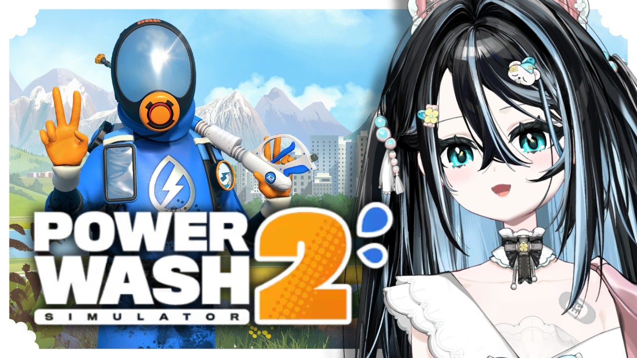 【#powerwashsimulator】交給我來洗！沒有任何一隻細菌可以在我的高壓水槍下活著｜醍醐御梨花 Daigo Orika