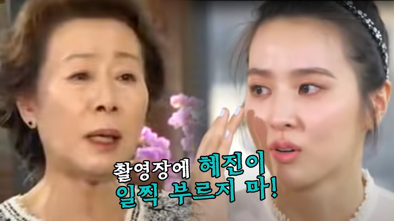 [SUB] 한혜진, 윤여정과 9년 만에 만나 '눈물 펑펑' 왜? 