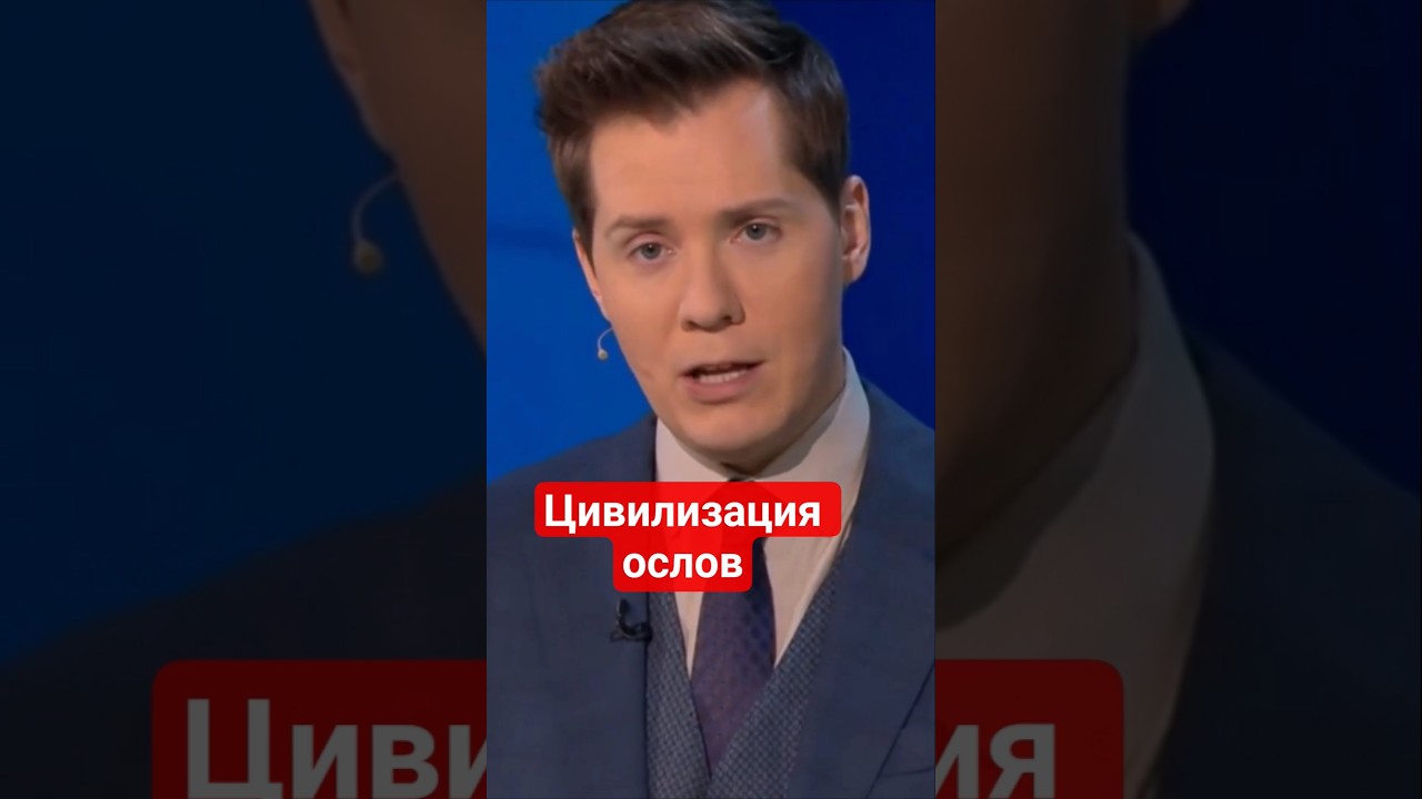 #Россияне не сортируют #мусор #россия,#русскиймир,#сортировкамусора,#русскиймир,#интеллект,#позор