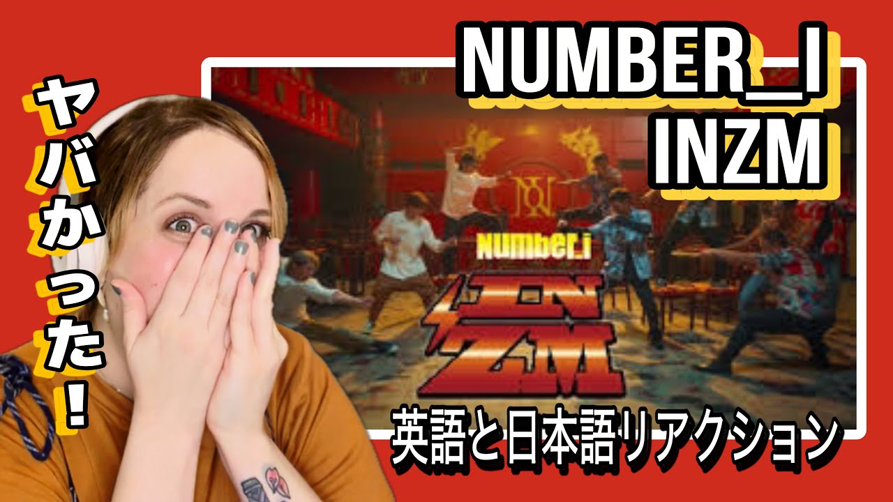 Number_i - INZM (Official MV) 英語と日本語リアクション| raionhime reacts